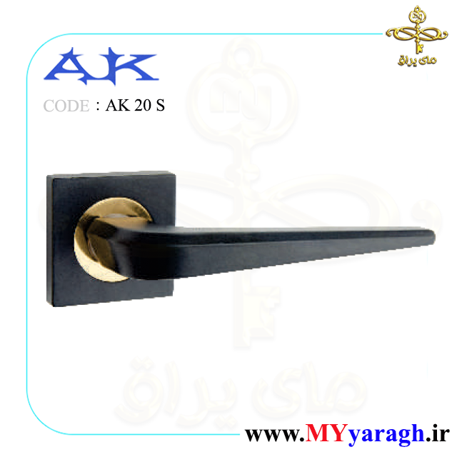 دستگیره دوتیکه روزت مشکی درب چوبی AK 20 S